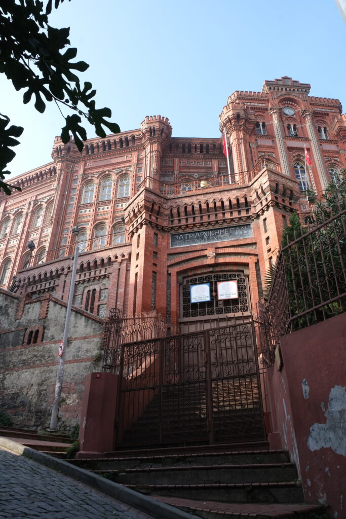 Que faire en Turquie : Istanbul - Le lycée orthodoxe du Phanar